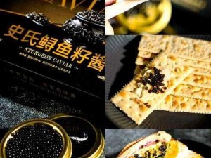 料理次元鱼子酱烹饪时间详解及公式大全：烹饪指南助你轻松掌握