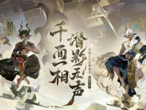 阴阳师手游：地域风情揭秘——百鬼风俗考之奇幻旅程探索记