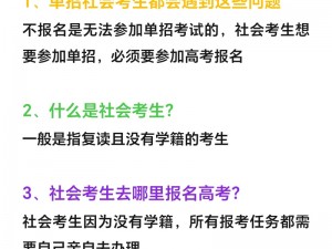 老师 2 娜娜老师家访——个性化教育，助力孩子成长