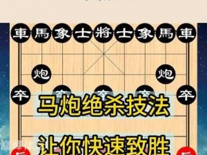 英雄棋士团精妙运用马后炮战术，实现战略转型制胜之道