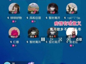 互动交友新体验，尽在杏花 app 直播