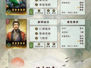 《三国志战略版》15御变种仙女弓玩法攻略