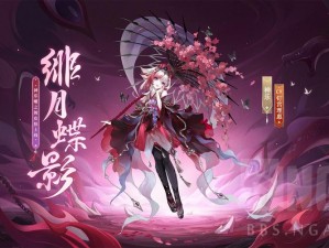 阴阳师中奶妈优选对比：惠比寿与桃花妖的技能与效果深度剖析