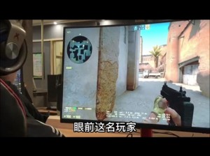 俄罗斯 16 岁少年代言的 csgo 游戏设备