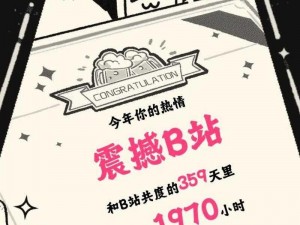 2023年B站播放量最高的视频、2023 年 B 站播放量最高的视频，你绝对想不到