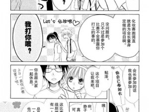 韩国 w 漫画——带你走进精彩的漫画世界