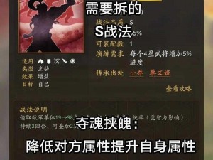 星期六魔王橙将选择攻略：橙将培养策略详解与实战推荐