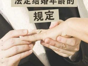 赛尔特大陆的婚姻仪式：探索结婚条件与流程分享，如何缔结神圣联盟？