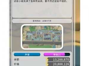 HIT我守护的一切14-3关卡三星攻略大全：通关技巧与核心难点解析