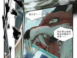 高清画质，精彩剧情，无码韩国漫画等你来发现