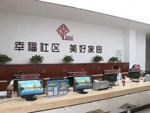 窝窝社区,在窝窝社区，发现身边的美好