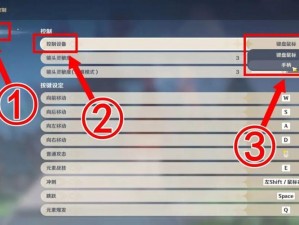 原神手柄设置教程：全面解析手柄按键配置与操作设置方法