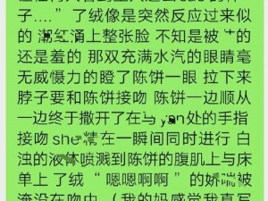 整篇都是车的 doi 文——助你畅享激情体验