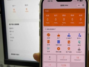 成免费 CRM V1215，客户关系管理系统，助力企业提升销售效率