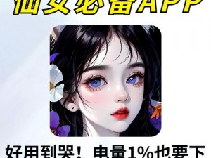 夜里 18 款禁用 b 站入 App 软件，深夜必备的娱乐神器