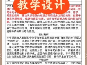 《倒水我最强：探秘快速分类液体的奥秘》