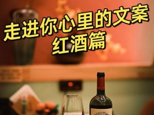 别到红酒了装不下了1v2频频_别到红酒了装不下了 1v2，频频求饶也没用