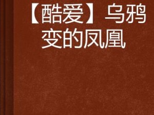 1000 部拍拍免费视频凤凰，涵盖各种类型的精彩影片，满足你的所有需求