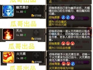 刀塔传奇全国赛巅峰对决：雷暴卡尔队惊险夺冠，揭示最强阵容TOP3荣耀揭晓