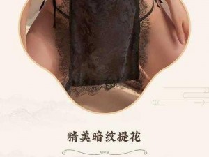 美女露胸无遮挡无马赛克羞羞，一款让你心跳加速的产品