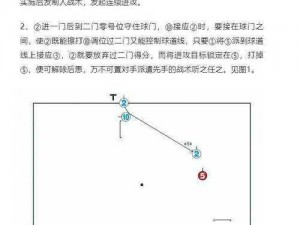 球球大作战逃离术揭秘：实战快速逃离技巧解析