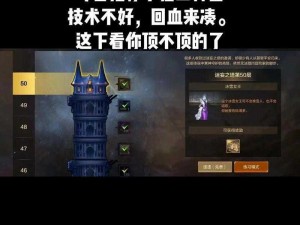 九阴真经手游装备品质排名：探寻最佳装备颜色，顶级属性加成助你游戏一臂之力