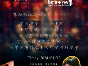 成全视像第 6 季：高清画质，精彩剧情，2024 年春季与你不见不散