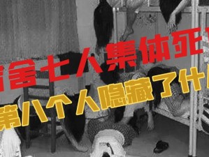 以太九 T9 黑料：震惊背后竟隐藏如此秘密