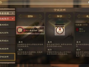 三国志战棋版金珠礼包码攻略：九游VIP福利领取全解析