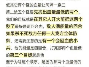 银河境界线副官设置攻略详解：如何有效配置副官角色提升团队战力