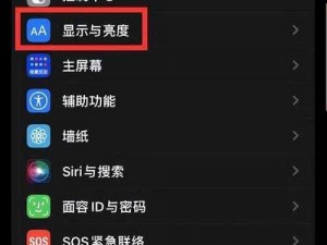 十五款夜间禁用 APP 免费 IOS——夜间模式，保护你的眼睛