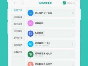 一款集社交、约玩、直播等多种功能于一身的可约可空降的大秀 APP