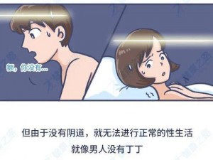 96两性无码_96 两性无码：探索性与爱的边界