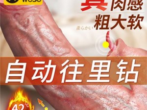 成人用品店 2023 年新品推荐：性开放群乱 P 交换视频