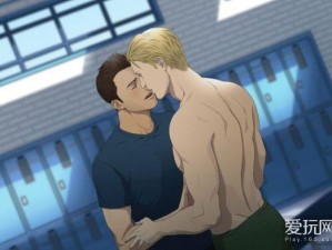 全新男男 GaYGAYSgame，体验前所未有的激情与刺激