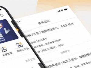 优质 RB 攻略系统 全文——攻略游戏世界，畅享精彩剧情