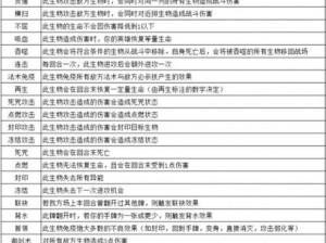 仙剑奇侠传九野卡组更新攻略：策略性换牌指南与实战操作解析