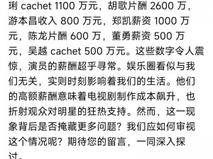 51吃瓜黑料精品入口，一个包含各种娱乐八卦和名人绯闻的资源分享平台