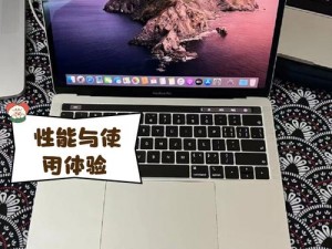 1819macbookpro 超高迟迟没有进行改变，这些你可能不知道的升级点