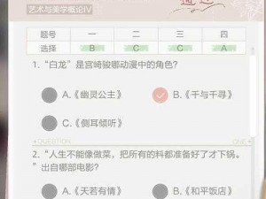 绝对演绎学识结课详解及要点解析