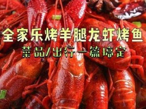 攻略失败后我被爆炒了：一款让人欲罢不能的美食游戏