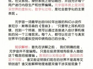 中文在线：元宇宙+ChatGPT 概念，3 月 18 日快速反弹