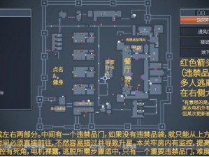 逃脱者困境突围KA营地攻略大全：实战技巧与关卡突破指南