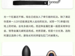 男男一受多攻play 情色玩具，满足你的特殊需求