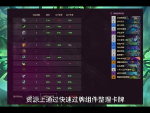 炉石传说超Low标准防战卡组攻略：高效构建，68%胜率轻松拿低保实战指南