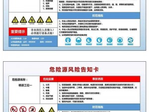 9·1高危风险免费版安装 9·1 高危风险免费版安装，操作不当或危及隐私