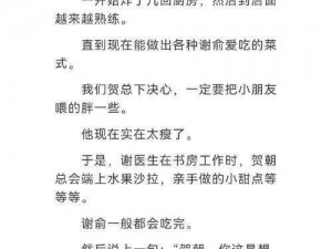 朝俞电动尾巴，柔软舒适，震动强劲，助你体验前所未有的快感