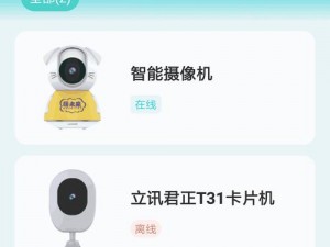 无人区码卡二卡 3 卡 4 免费，高品质产品，提供流畅的网络体验