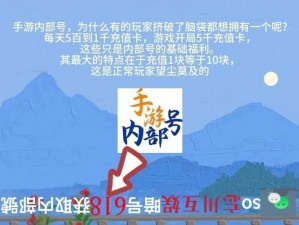 弹壳特攻队氪金攻略详解：如何高效投入资源获取最大收益？