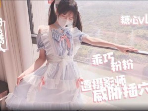 天美乌鸦糖心 mv 特别版，给你不一样的视觉体验